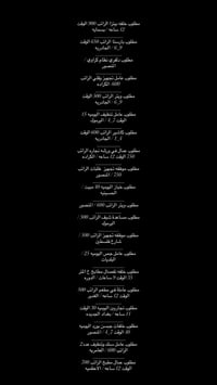 وظايف • مطاعم • دلفري