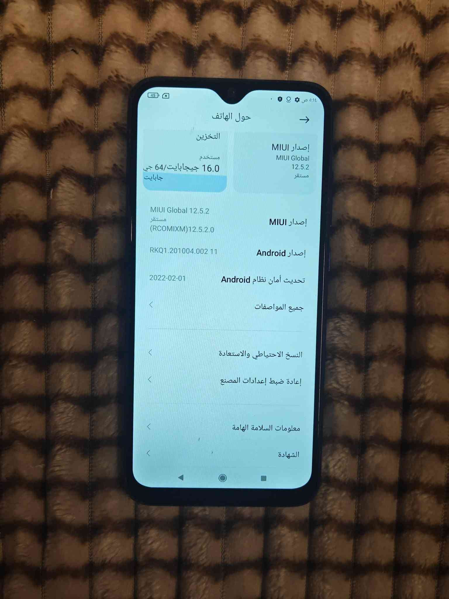 اجهزة متعددة • توصيل جميع المحافظات • بعضها بعيوب