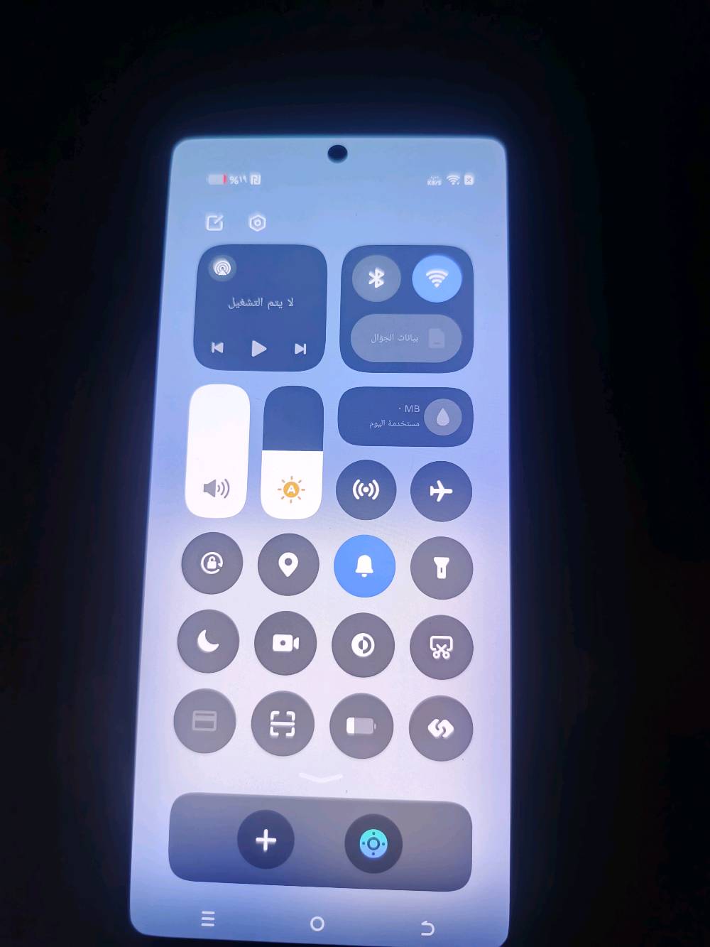 اسلام عليكم تكنو كامون 30 برو 5G للبيع
جهاز نضيف 90 فريم معروفه مواصفات جهاز
ملحقاته فقط كارتون وسماعاته الاصليه
جهاز مبدل بي فقط دكمه ل تعلي وتنصي ذاكره 256+12
صوت وكامره خرافيات سعر الجهاز 240 وبي مجال حك جيه
مدينه الصدر قرب ساحت مضفر 
واتس *********** فقط واتس