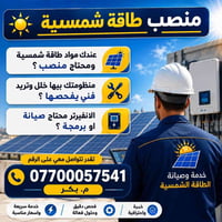07700057541
