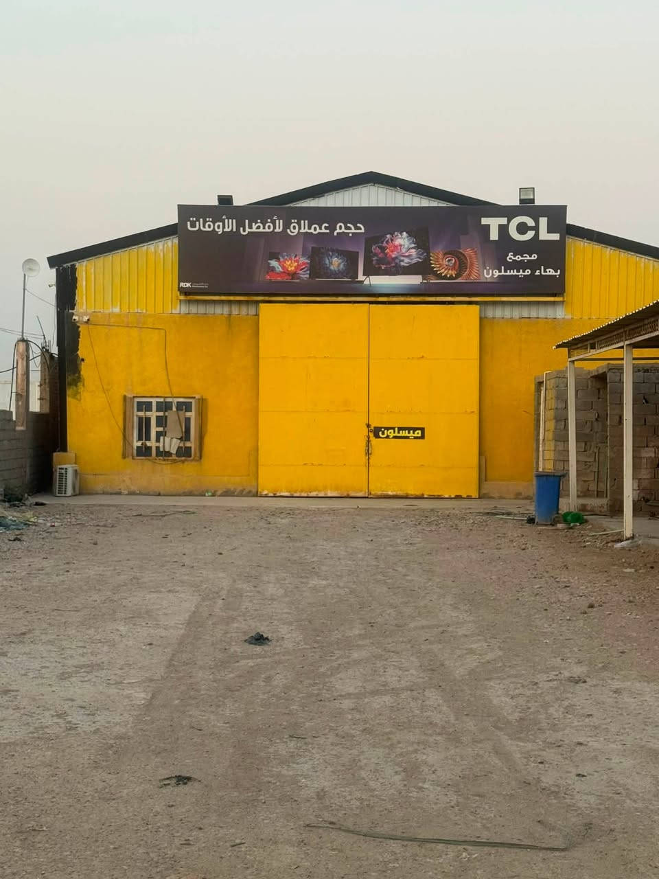 جملون للبيع المساحه دونم كامل مساحه البناء 800 متر 16في 50 الموقع طريق كوت حي مقابيل محطه وادي السلام مجاور مشروبات كرونجي الغازيه 
للتواصل ***********
***********
