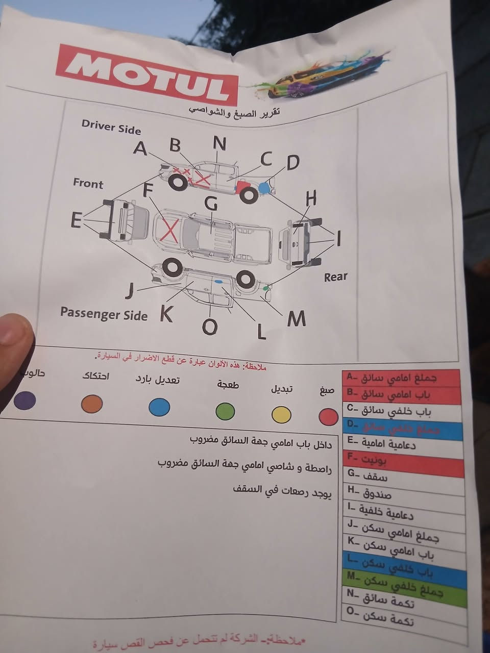 سلفرادو موديل 22 محرك 4 سلندر 
السونار مرفوق بل صور
ماشية 45 الف 
سعر 225 وبيهة مجال لطيبين
رقمي ***********

