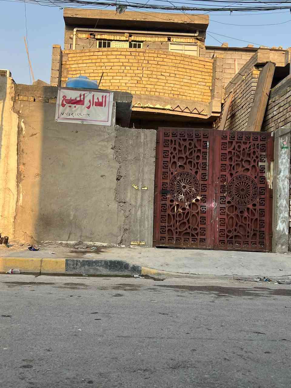 سلام عليكم بيت للبيع مساحه 125 بغداد بحث العلمي بالفلكه مال حي النصر اي استفسار اتصل ع الرقم 

***********  ***********
