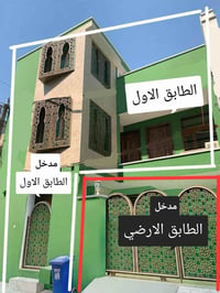 بيت للايجار في الكرادة (طابقين مفصولة)  بناء حديث يمكن ايجار طابق واحد...