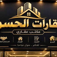 🏡 للبيع — فرصة عقارية مميزة في حي التراث 📍 الموقع: منطقة حي التراث 📐 ا...