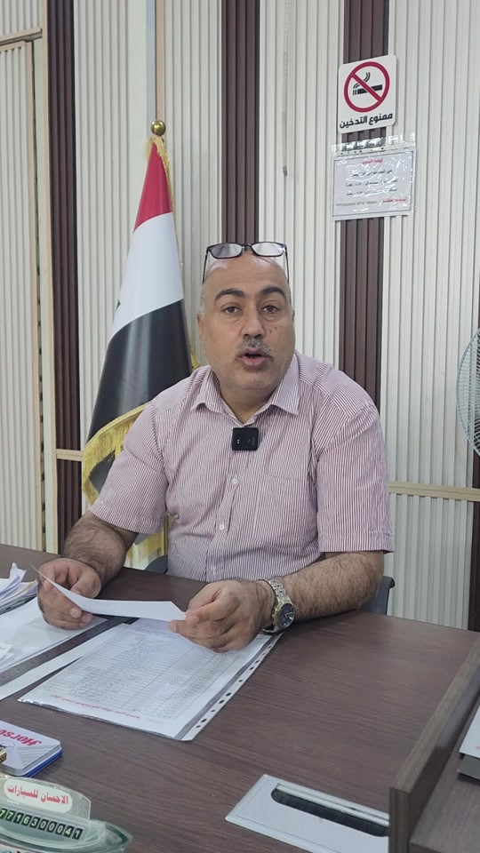 📢 آلية التقديم على عروض التقسيط ✅ الكفيل المطلوب: موظف مدني أو ضابط. 🚗 السيارات المشمولة بالعرض: • جميع سيارات BYD • تويوتا: كورولا – كروز – كامري – راف فور • جميع سيارات جيتور • نيسان: سني – سنترا • كيا: بانكو 4000 وبانكو 2700 📝 التسجيل متوفر الآن لدى الإحسان للسيارات 📍 العنوان: ديالى – بعقوبة 📞 للاستفسار والتسجيل: *********** *********** سارع بالتقديم... والعرض متاح لفترة محدودة.
