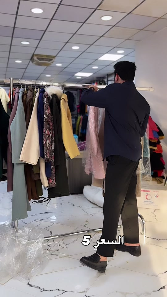 ملابس • للبيع • سعر بالصور