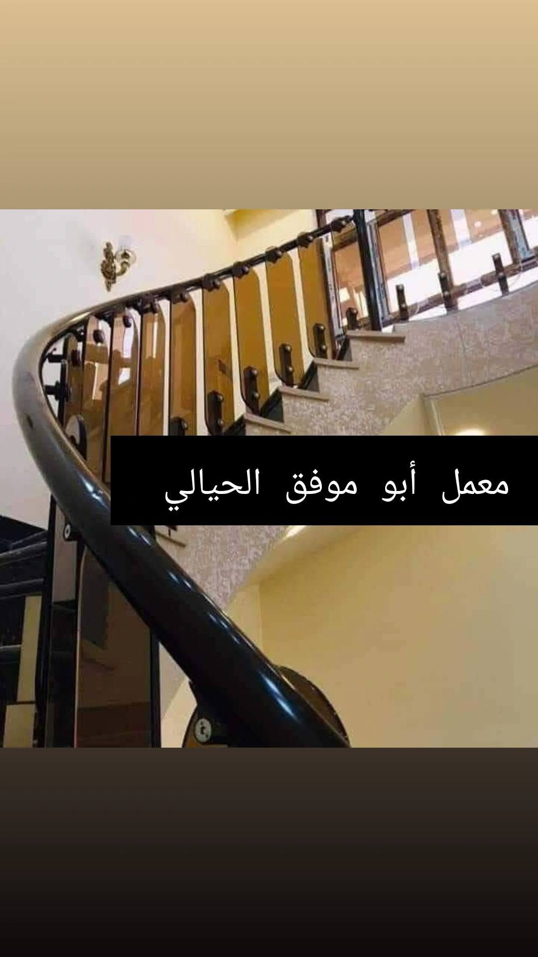 معمل أبو موفق لصناعة المطابخ والابواب وشبابيك والمحجلات الالمنيوم والبلاستك موصل الاربجيه سايدين النعيمي قرب سنتر حسين للتسوق للاستفسار الاتصال على الارقام التالي ***********
***********
***********

نص مكتوب في الصور:
- معمل أبو موفق الحيالي
