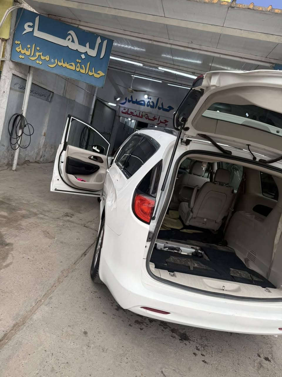 باسفيكا • ٢٠٢١ • رقم اربيل