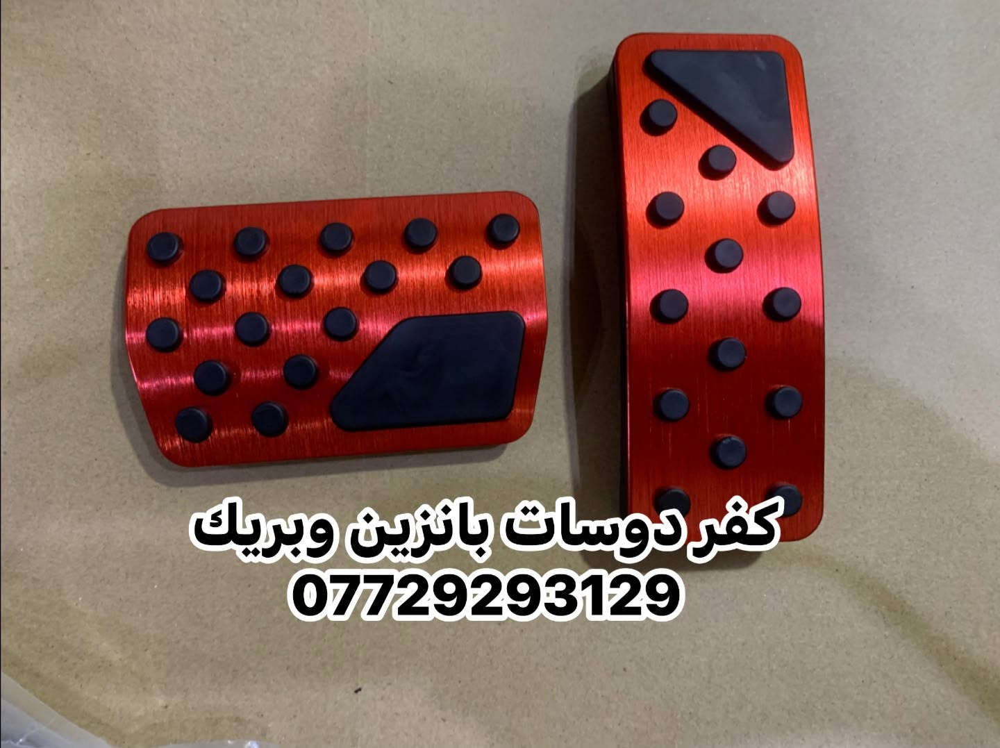 دورنكو • دودج 2023 • البصرة