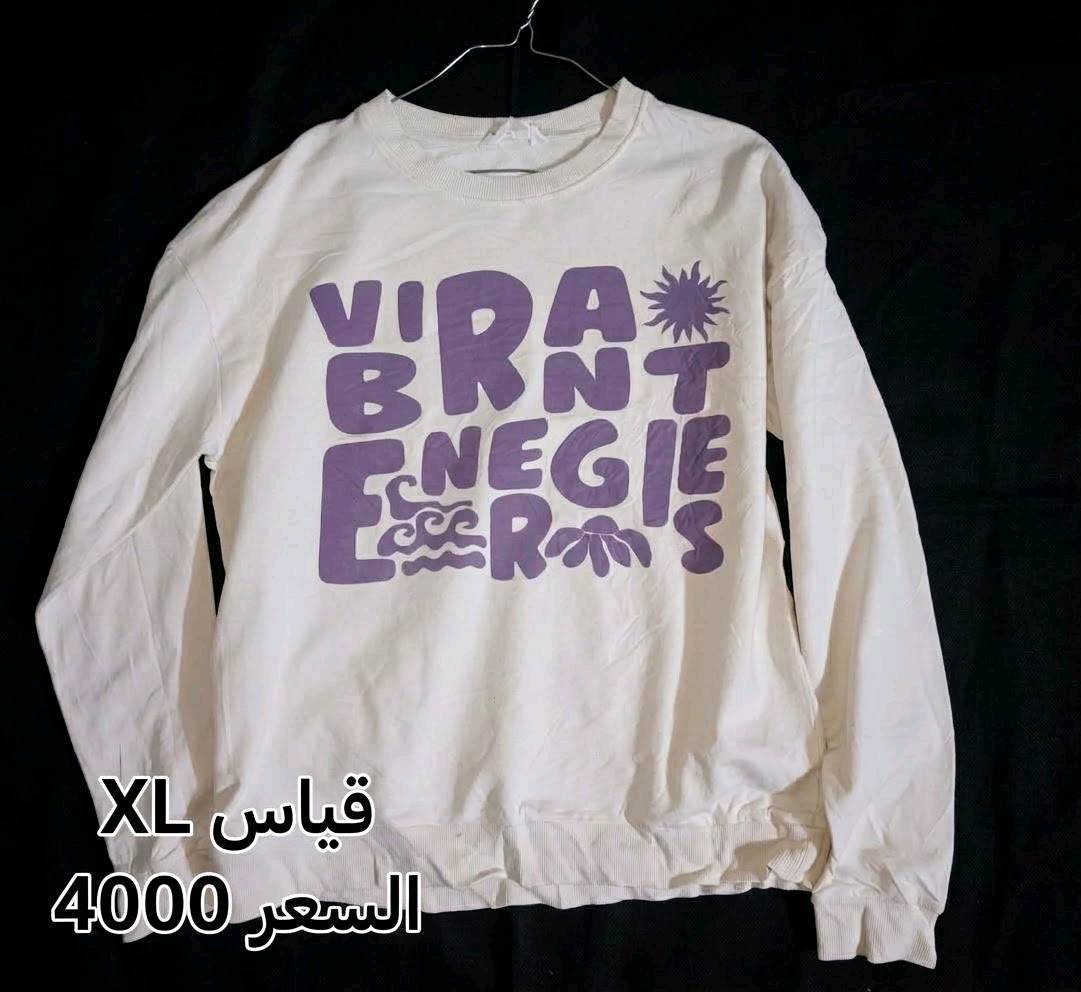 طقم شتوي • توصيل كركوك • توصيل مجاني