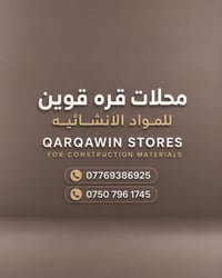 أقساط • أفضل الأسعار • ديكور منزلي