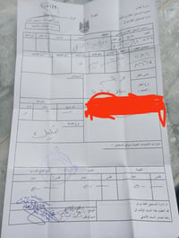 ناصرية • الداخلية • الوجبة الثانية