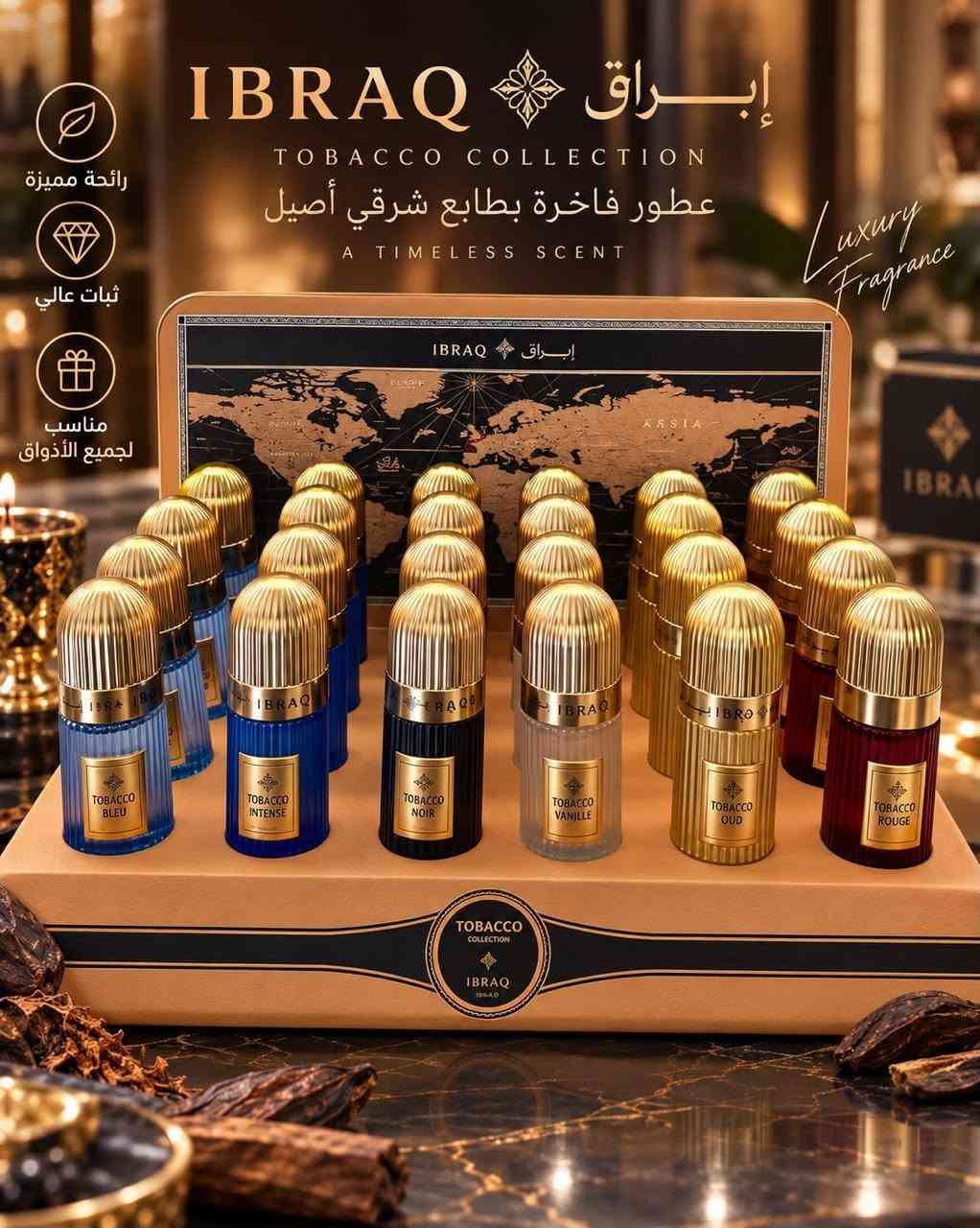 كلشي داخل مجمع الحسين بسعر الف والفين منتجات فد شي 💕 يوجد توصيل لكافة المحافضات يوزر الانستكَرام t___m1111

نص مكتوب في الصور:
- IBRAQ إبراق TOBACCO COLLECTION عطور فاخرة بطابع شرقي أصيل A TIMELESS SCENT Luxury Fragrance رائحة مميزة ثبات عالي مناسب لجميع الأذواق