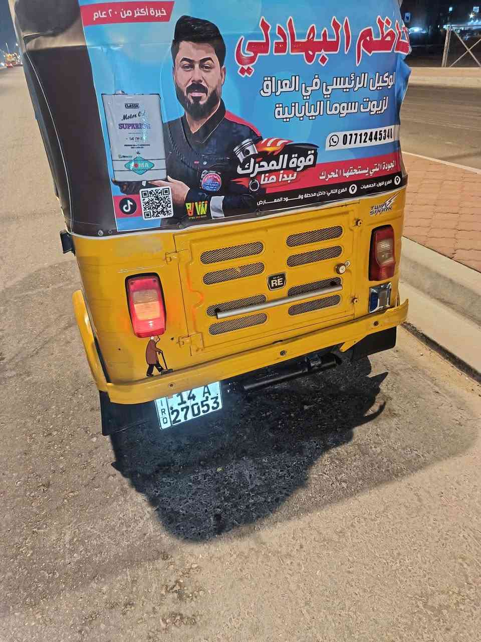 سلام عليكم تكتك البيع مديل 19تكتك شوف العين سعر5750. *********** العنوان بصره دور الشرطه
