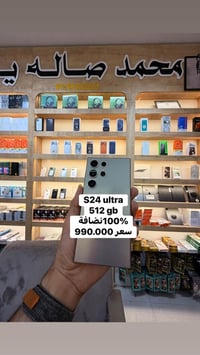 سامسونج S24 • طوز خورماتوو • سوق جمورية