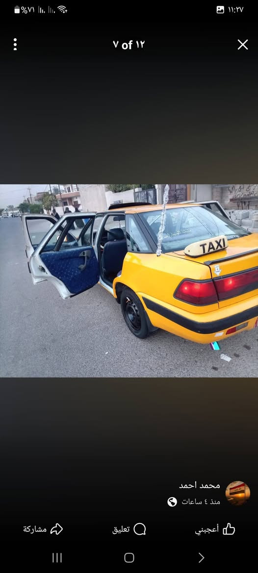 اسبرو ١٩٩٦ رقم كركوك
سياره حلوه مابيه لا خويس ولاطخه 
سياره بلاديه كير مكينه خير من الله 
كير اوتوماتيك
ماكن فلوجه 
صاحب السياره كركوك
***********
***********

نص مكتوب في الصور:
- ٢ of ١٢
- محمد احمد
- منذ ٤ ساعات
- أعجبني
- تعليق
- مشاركة
- ٥ of ١٢ محمد احمد منذ ٤ ساعات أعجبني تعليق مشاركة
- %۷۱ ٤ of ١٢ ١١:٣٧ محمد احمد منذ ٤ ساعات أعجبني تعليق مشاركة
- %٧١ 11:27 ٣ of ١٢ محمد احمد منذ ٤ ساعات أعجبني تعليق مشاركة
- ٧ of ١٢ محمد احمد منذ ٤ ساعات أعجبني تعليق مشاركة