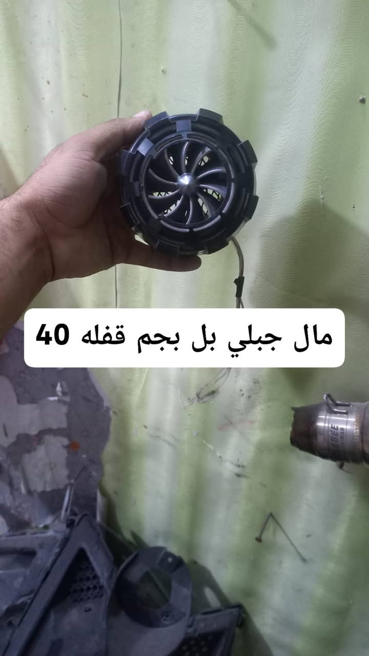 قطع جبلي • فلنجه اصلي • ستيرن اصلي