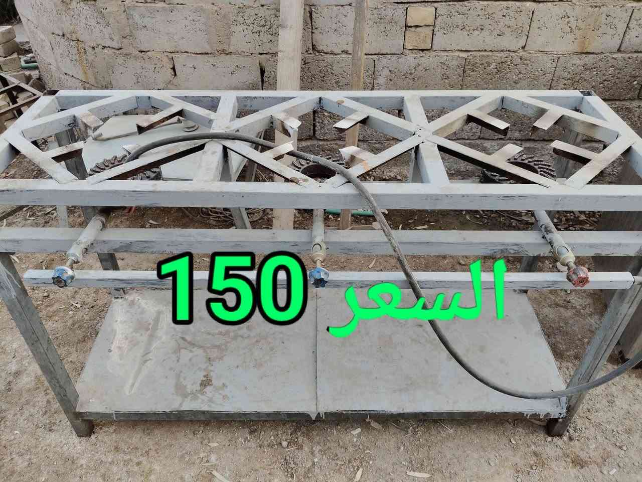 غراض مطعم للبيع 
بغداد جسر ديالى الجديد 
***********
