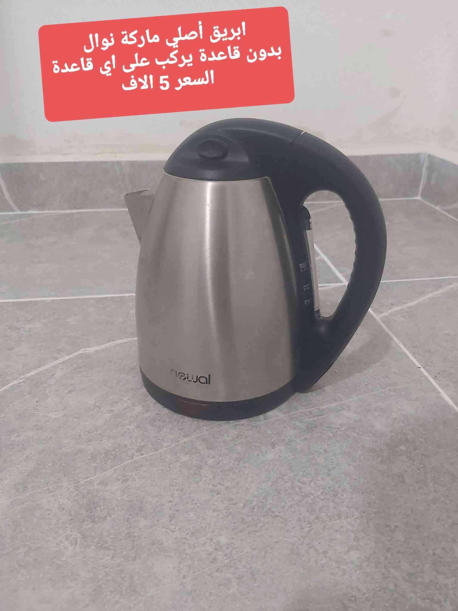 اغراض بيت للبيع
التواصل ماسنجر او عبر الواتس ***********

نص مكتوب في الصور:
- ساعة جدارية وجهين جديدة غير استخدم السعر 40 الف
- طاولة ألمنيوم دواليب طول 120 عرض 50 السعر 30 الف
- غاز سفري صغير
- السعر 5 الاف
- خوذة دراجة نارية ماركة ZORO السعر 20 الف
- طنجرة كهربا
- السعر 15 الف
- فرن تنور كهربا
- السعر 10 الف
- خوذة دراجة نارية السعر 15 الف
- فرامة مع قاعدة السعر 15 الف
- ابريق أصلي ماركة نوال بدون قاعدة يركب على اي قاعدة السعر 5 الاف