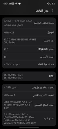 هونر اكس ٩ • ٢٥٦/١٢ • ملحقات كاملة