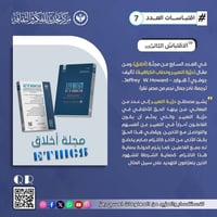 حرّية التعبير وخطاب الكراهية  Jeffrey W. Howard - تأليف: جوفري أ. هوار...