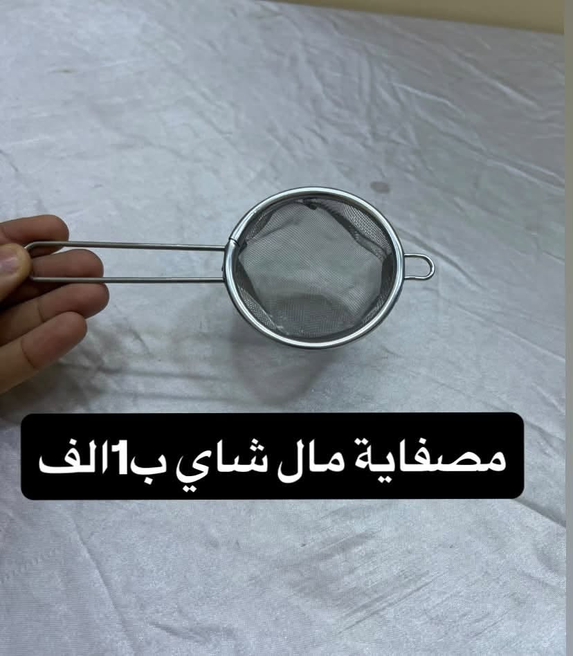 بضاعة جديدة • لانجري L • مستلزمات منزلية
