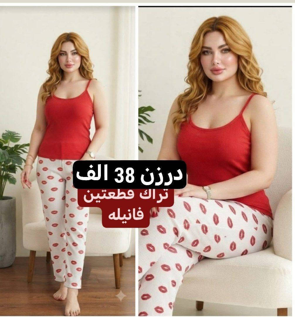 موديلات الصيفيه تخفيظات
تصفيه مخازن   🌺🌺🌺🌺
أرقى وأجمل الموديلات 💕💘🩷💗
خامة درجة أولى تحت الفحص 

جملة ومفرد تفاصيل والحجز بلخاص رجاااء

*********** حجز على واتساب أو ماسنجر 👆👆👆

يوجد خدمة توصيل جميع محافظات العراق 🚕🚕🚕🚕
