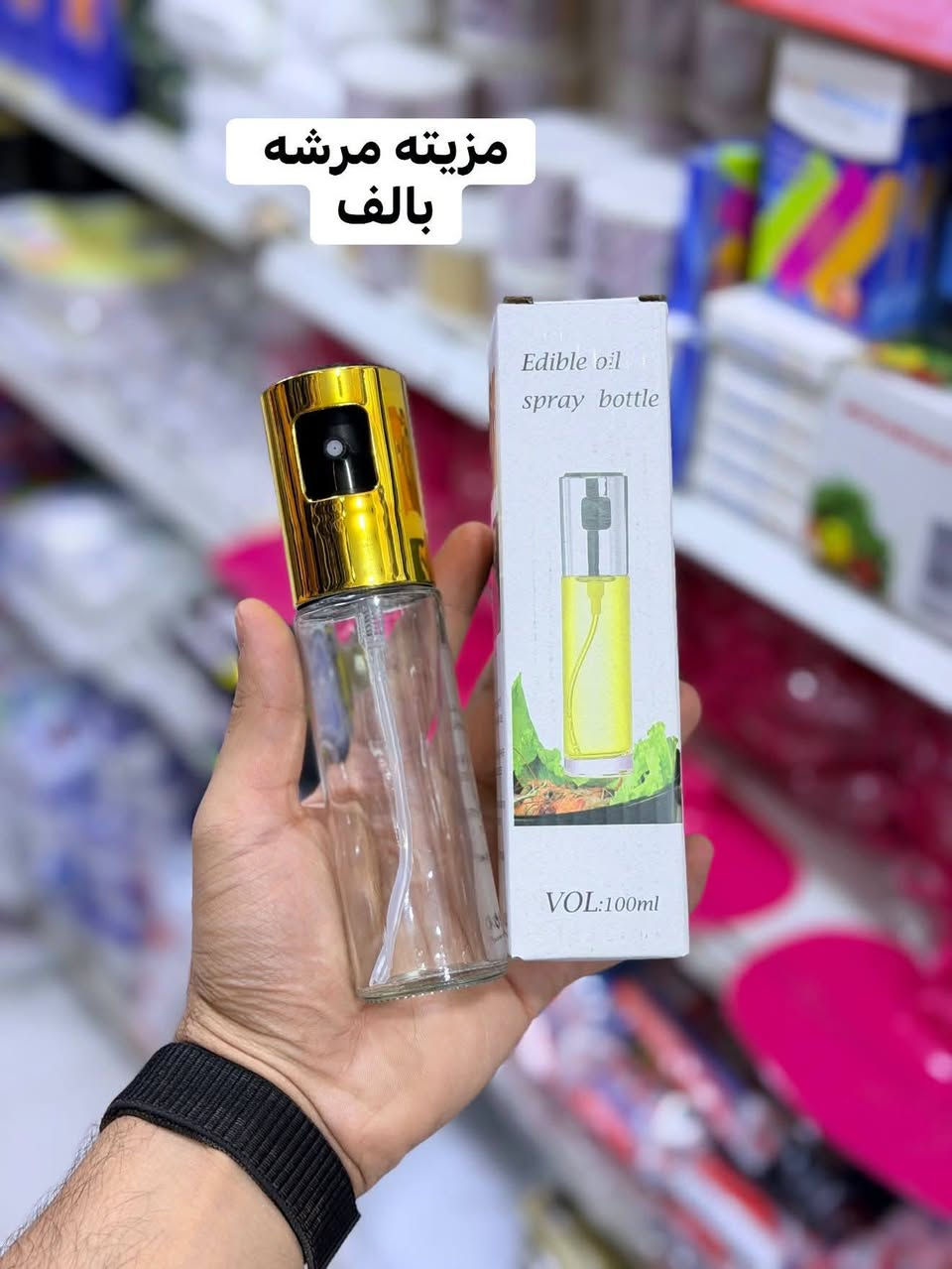 مجمع حسين رضا • تخفيضات • خلاط شحن