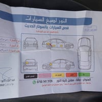 اوبترا • ٢٠٠٩ • غاز