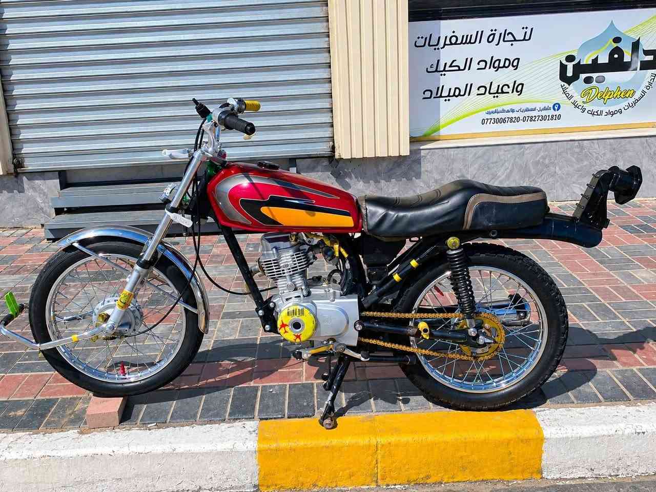 دراجه نامه شلامجه تعمير 2025 اوراق اصولي السعر خاص المكان طوريج .؟
