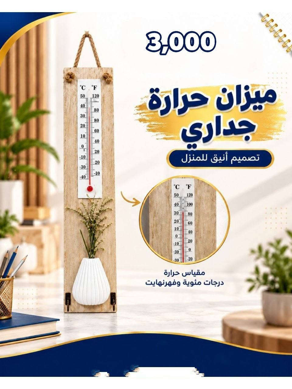 قرطاسية جديدة • مكتبة السرور • توصيل متوفر