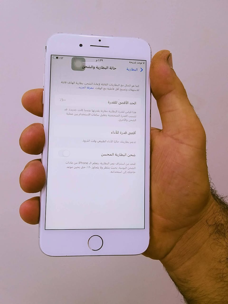 السلام عليكم ايفون 8 بلص جهاز مبدل ضهر وبطارية ول بقيه شرط رز الكتم معرف شبي بصمه واكفه فقط شاشه اصلي كلو شغال لبيع أو مراوس مكاني موصل ايسر شراي راسلني وتساب ***********
