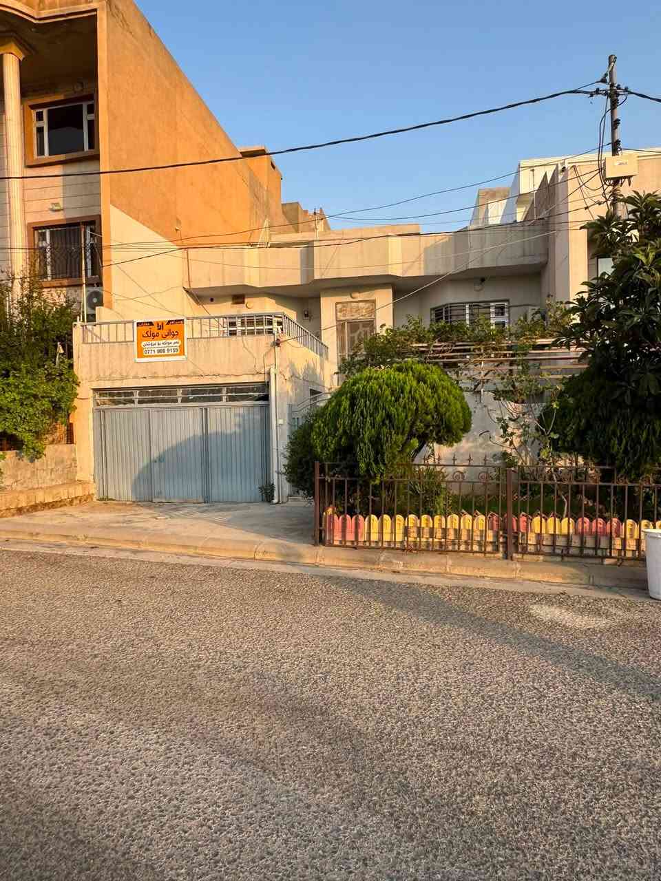 سەرەتا بەناوی خودا 
کۆدی /10984
خانوو بۆ فرۆشتن  
📍ناونیشان/  39کانی أبراهیم أحمد
📐ڕوبەر / 200 مەتر 
📏پێشی/ 10 بە 20
🛣️شەقامی/ 20 مەتری 
🌕 ڕوو / ناوشار
🏗️پێکهاتوەلە/ 2 نهۆم 

تێبینی ( خانوەکە بەرام بەری باخە  بیرێکی باشی تیایە دوو قاتو هەورەبانێکە بۆ دومال ئەبێت )
ــــــــــــــــــــــ
🖊️/ بۆ زانینی نرخ  کۆمێنت بکە 
ــــــــــــــــــــــــ
بۆ پەیوەندی📞
☎️***********

‎ـــــــــــــــــــــــــــ
تۆی بەڕێز موڵکت هەیە دەتەوێت بیفڕۆشیت یان بیدەیت بەکرێ زانیاریەکانمان بۆ بنێرە هاوکارتان دەبین 
‏‎*********** ☎️واتس ئاپ"فایبەر 
‏‎یان سەردانی نوسینگەی(جوانی موڵك)بكەن
‏‎ناونیشان"ئیبراهیم ئەحمەد"بەرامبەر دیلان سیتی
