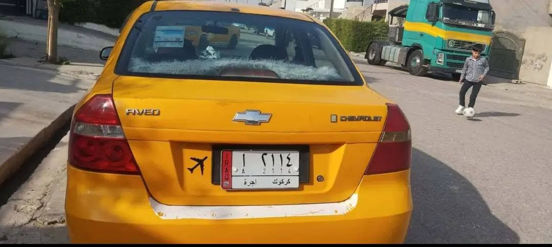 افیو تکسی مودیل 2007 رقم كركوك سنوية مشروع وطني لغاية ٢٠٢٩  ..... أني مكلف بالنشر اتصل بالرقم ***********  ---  ***********
كير عادي محرك کبیر کبس جدید اوروبی كوبون بنزين ⛽ موجود ... كير ومحرك شرط لاصرف لابخار صدر شرط تايرات شرط كهربائيات شغال تبريد شغال تبريد بارد و تدفئة نقابة صفر
بس جاملخ وراء السكن بيها تعدیل بارد 
سعر  44$ وبيها مجال شراي اتصل بالرقم صاحبها مکان سياره كركوك و جمجمال كركوك, العراق
