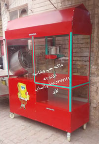 ماكنه خياطة • مزدوجه • توصيل بغداد