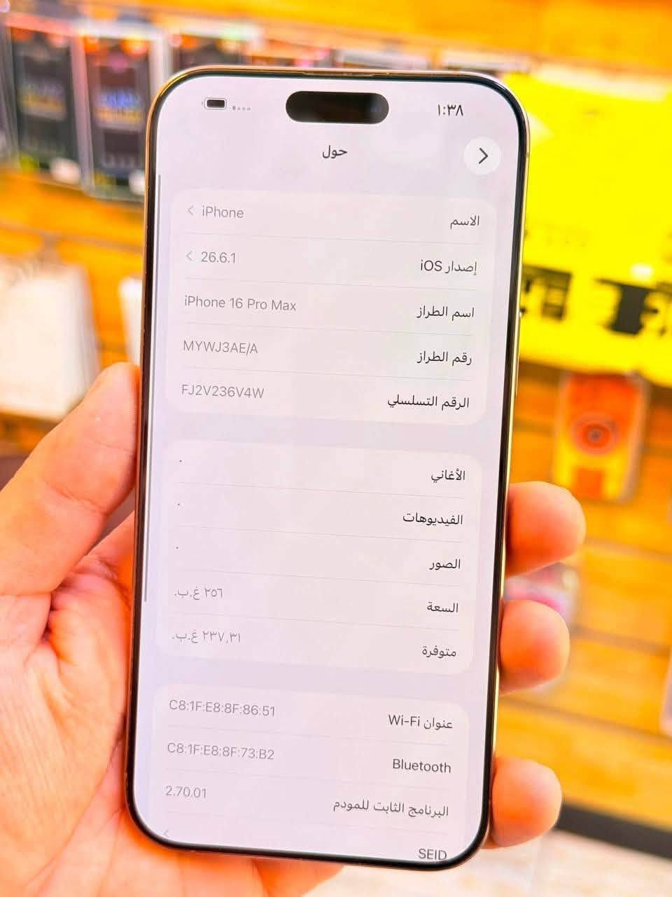 ايفون 16برو ماكس ذاكره 256بطاريه 96‎%‎جهاز اخو جديد زلغ واحد مابي وتر بروف جهاز بمعنه كلامه نضيف هوه جديد سوه لا مفتوح ولا مصلح عربي شرق اوسط اصلي ماستر ملحقات كامله 
سعر 1350الف قفله من الاخير 
بغداد البياع 

***********
