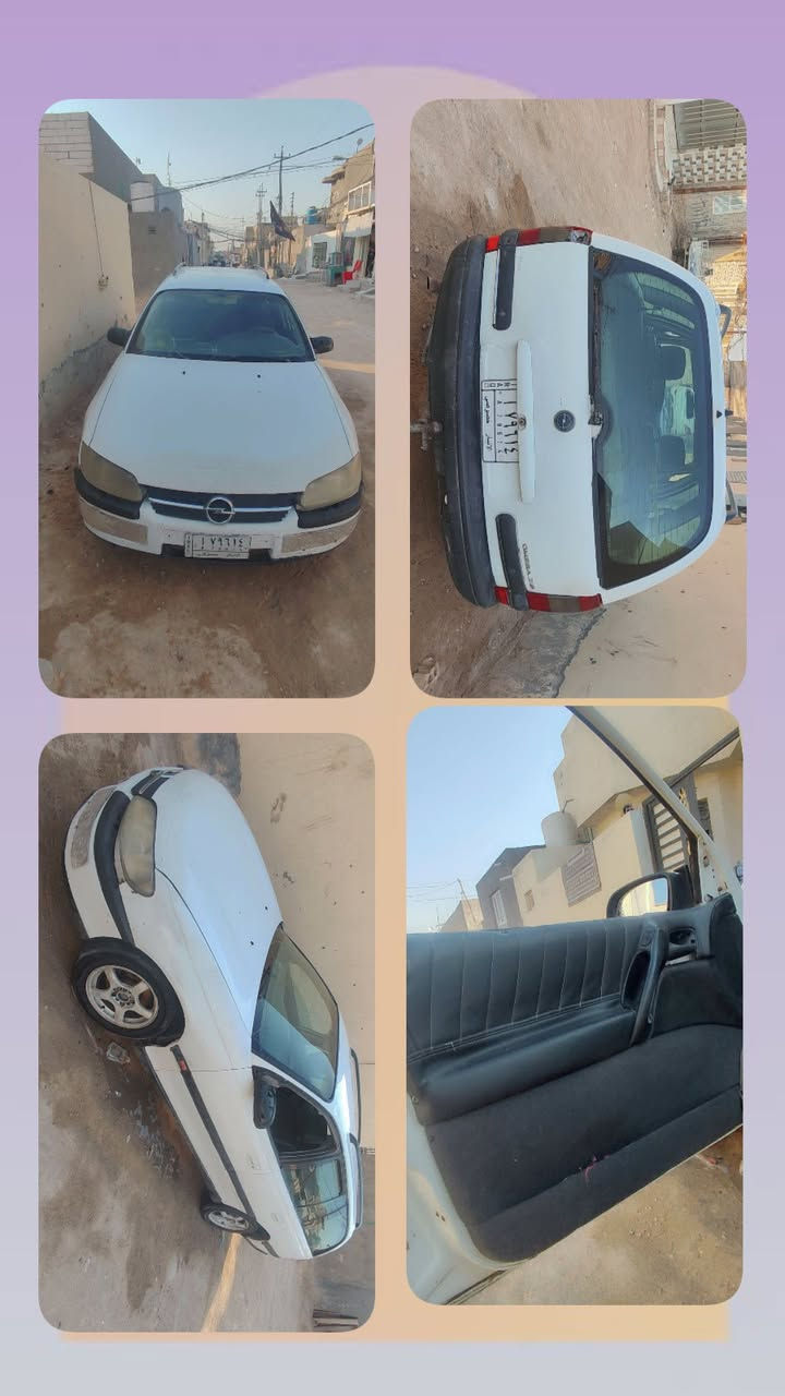 اوبل بزون موديل 97 رقم انبار مشروع وطني مكانها نجف وراعيها نجف سعرها 17 رقم بي واتسااب ***********
