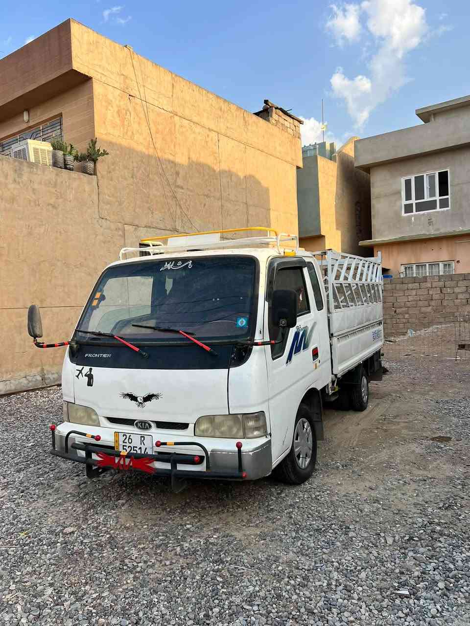 كيا • صلاح الدين • الحمدانية