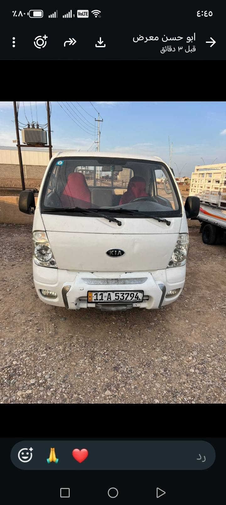 كيا • موديل ٢٠٠٩ • رقم بغداد