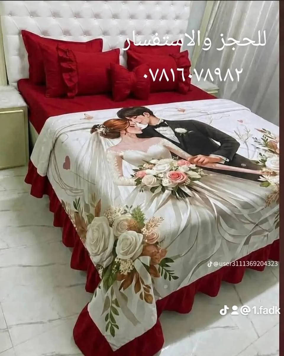 للحجز والاستفسار التواصل على الواتساب ***********
قياس الفرشات العراقي والتركي متوفر 
يوجد توصيل جميع المحافظات فاهلا وسهلا بكم
