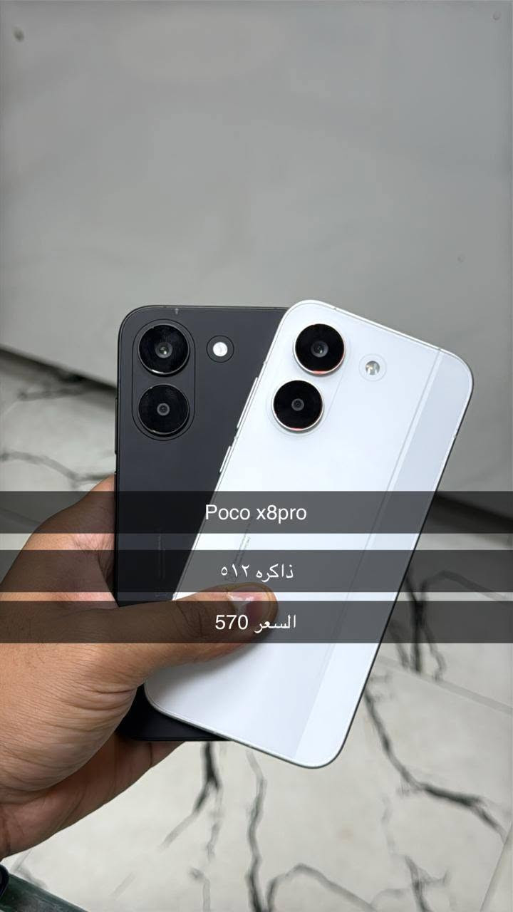 بوكو X8 برو • ايباد ميني ٦ • مركز يوسف