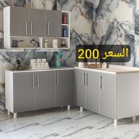 كاونترات • للبيع • واتساب