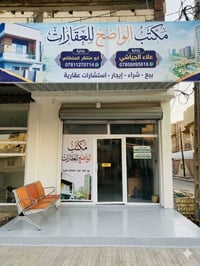 حي الجمهوري • ٨٥م • طابو صرف