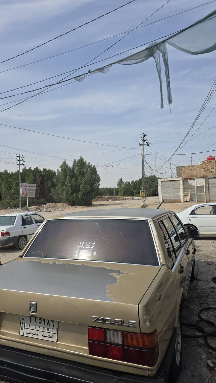 السلام عليكم
للبيع السعر ٢٨ وبيه مجال

فولفو ٧٤٠ 

مديل 1988

سنويه لل2028 شرط التحويل 

محرك كير بلدي مشروطات جدد  حداديه تخم تاير عل شرط

للستفسار  ***********
