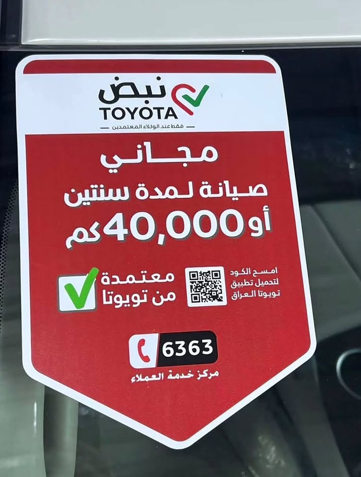 السلام عليكم
لاندكروز 2025
ساز أم الضمان Vx
ماشيه 700 كيلو
هايبرد
كفاله عامه
***********
