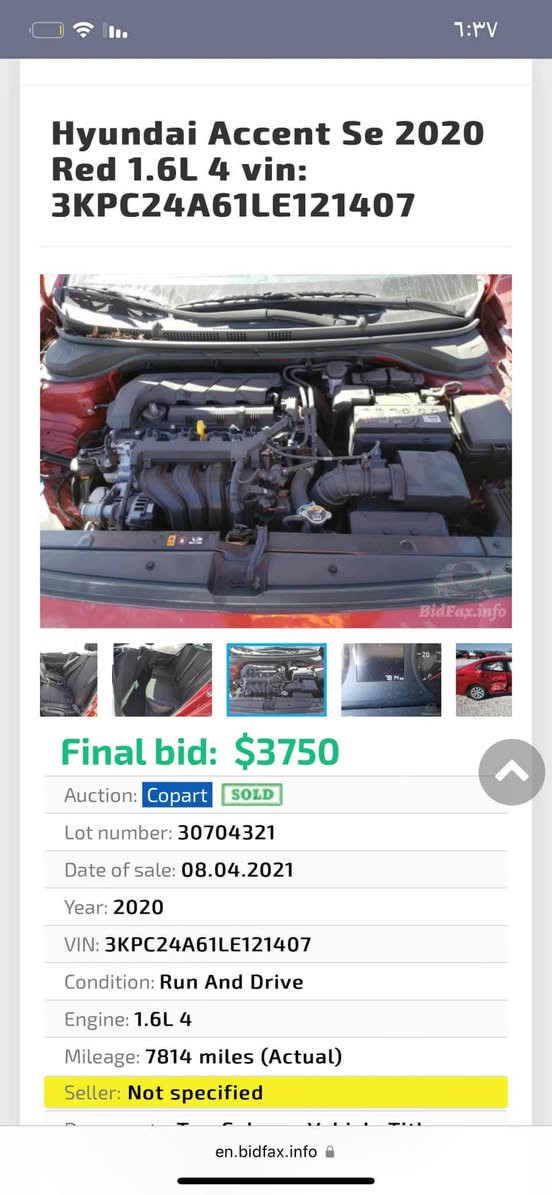 السلام عليكم 
اكسنت 2020 محرك 1600 دوش 
كيرها At مرغوب 
رقم بغداد وارد امريكي بجم كبس ضررها بابتين جهة اليمين بدون لا شاصي ولا لغد  محرك 
ممفتوح جديد صدر نظيف 
صور الحادث موجودة بالمنشور
صورة السونار موجودة بالمنشور 
ماشية 55 الف 
مكان سيارة بغداد مدينة الطب 
السعر 105 وبيها مجال 
للاستفسار 
***********
