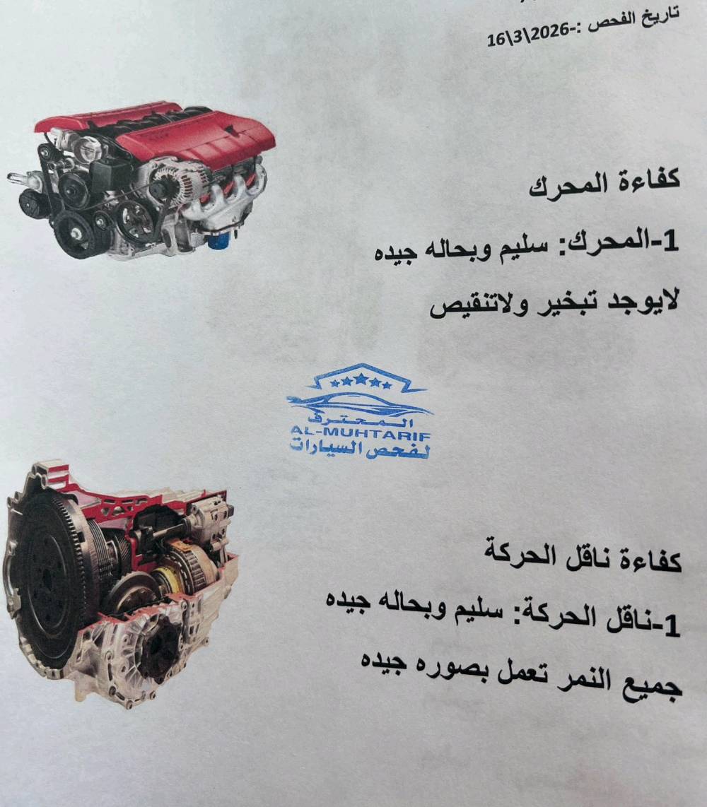 سوناتا لمتدد فول مواصفات اعلى فئة رقم كربلاء مشروع وطني ماشية 58 وارد امريكي بنيد وشويه من جاملغ سعرها 148 وبيها مجال مكاني بغداد سيارة باسمي