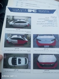 ٢٠٢٠ • رقم بغداد • فول مواصفات