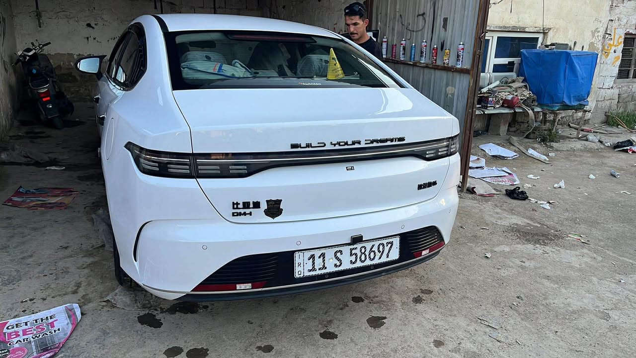 دستروير • ٢٠٢٥ • رقم بغداد